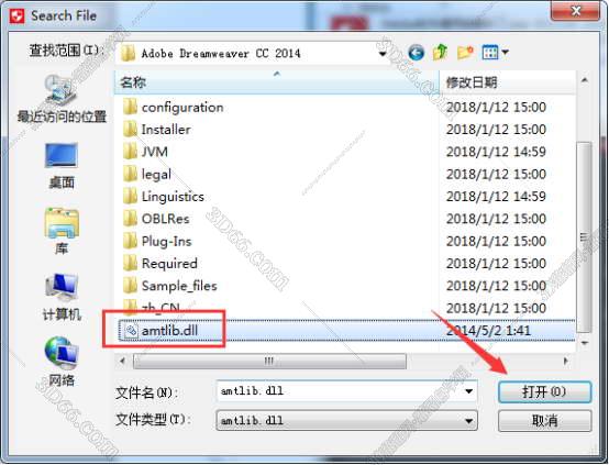 Adobe DreamWeaver cc 2014【DW cc2014】官方中文版安装图文教程