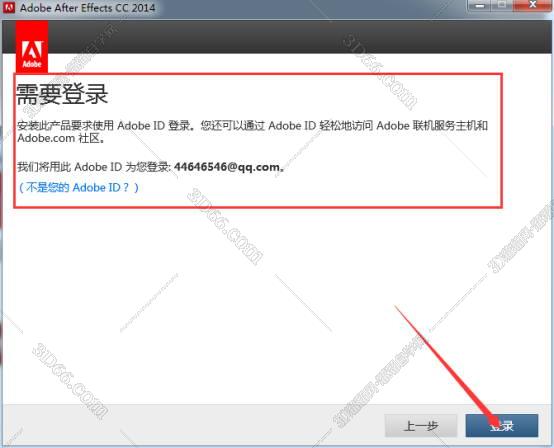 Adobe After Effects cc2014【Ae cc2014】精简绿色版免序列号安装图文教程