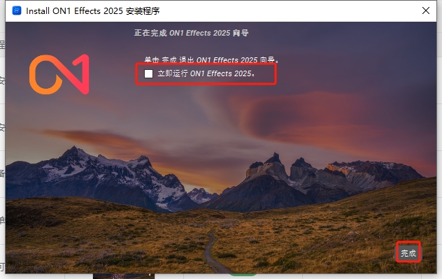 ON1 Effects 2025最新版 v2025.1简体中文激活版安装图文教程