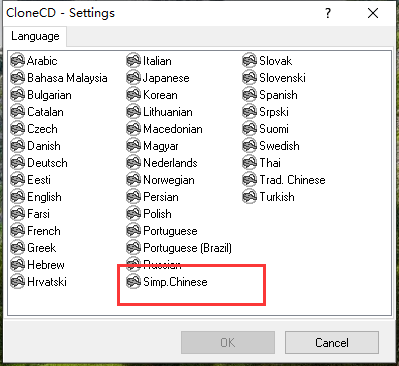 SlySoft CloneCD v5.3.1.4【电脑光盘刻录软件】免费破解版安装图文教程