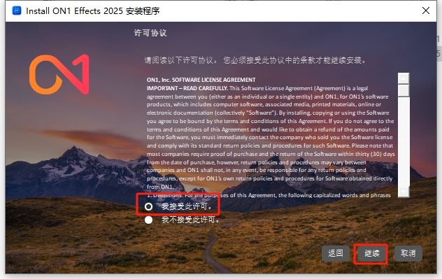 ON1 Effects 2025最新版 v2025.1简体中文激活版安装图文教程