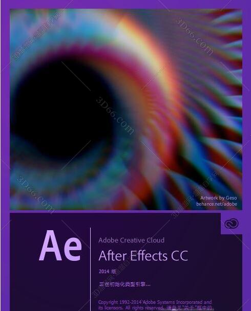 Adobe After Effects cc2014【Ae cc2014】精简绿色版免序列号