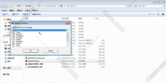 cinema 4d软件免费下载