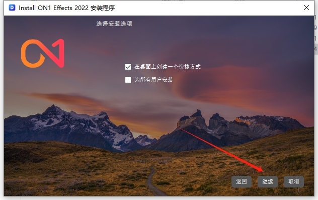 ON1 Effects 2022.5官方免费破解版安装图文教程