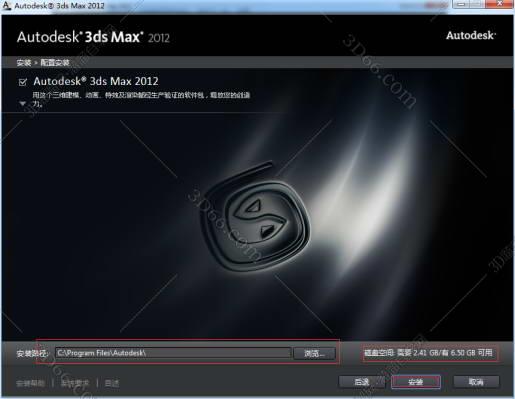 3dmax2012【3dsmax2012】中文破解版安装图文教程