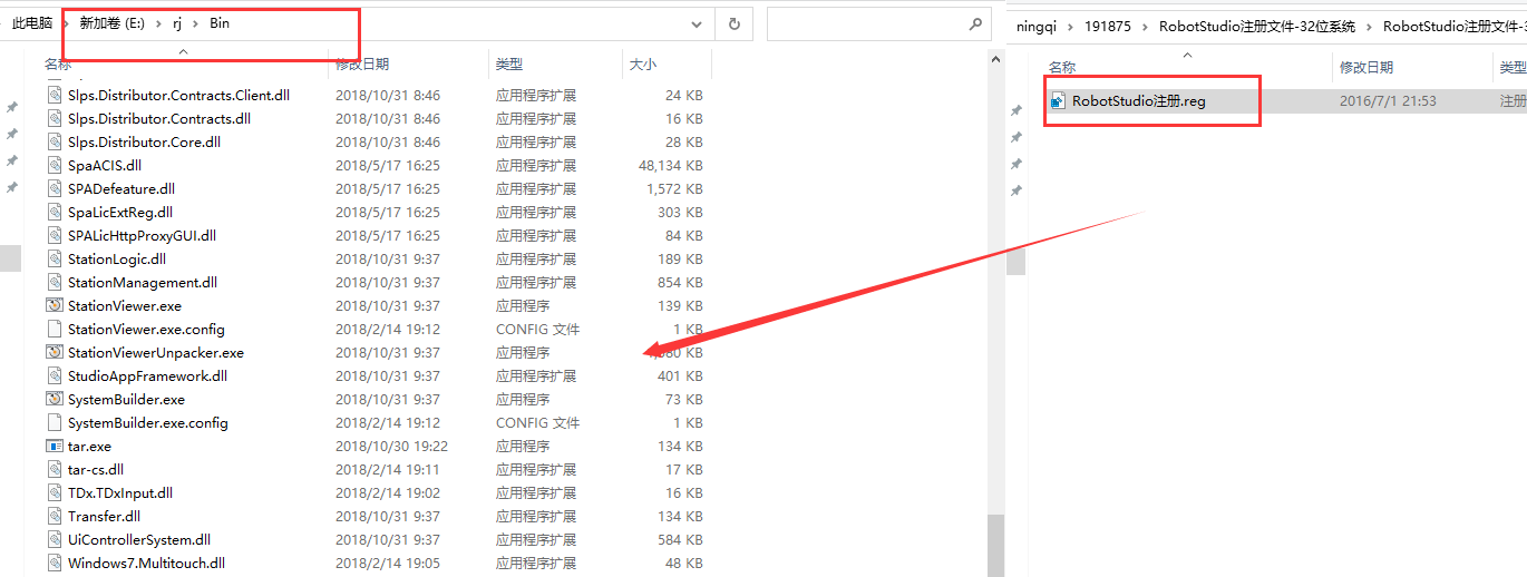 ABB Robotstudio6.08专业破解免费版安装图文教程