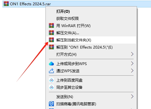ON1 Effects 2024.5中文激活版安装图文教程