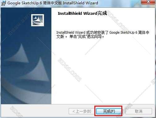sketchup 8 插件下载