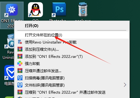 ON1 Effects 2022.5官方免费破解版安装图文教程