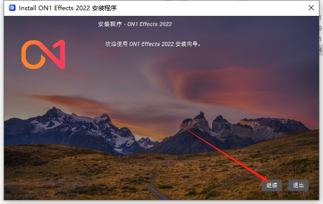 ON1 Effects 2022.5官方免费破解版安装图文教程