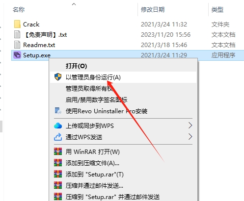 Movavi Slideshow Maker 7.2.1免费破解版安装图文教程