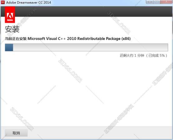 Adobe DreamWeaver cc 2014【DW cc2014】官方中文版安装图文教程