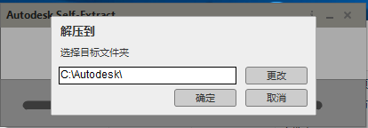 Autodesk Powershape Ultimate2021中文破解版安装图文教程
