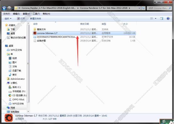 corona下载软件