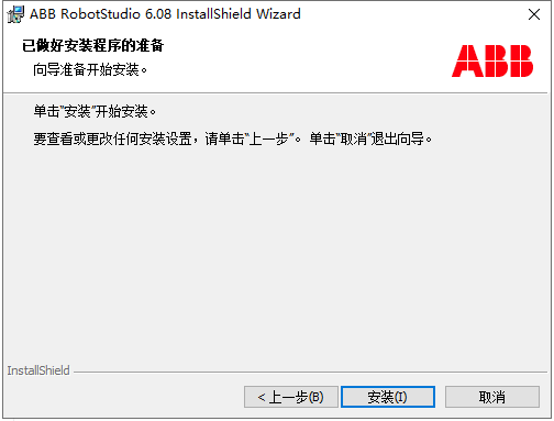 ABB Robotstudio6.08【工业机器人仿真软件】中文破解版安装图文教程