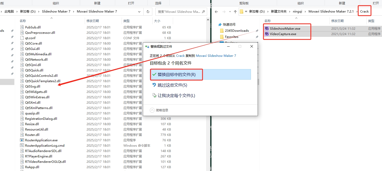 Movavi Slideshow Maker 7.2.1免费破解版安装图文教程