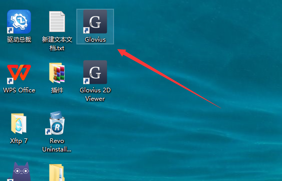 Geometric Glovius 6.0免费激活版安装图文教程