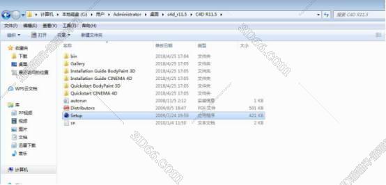 cinema 4d官网免费软件下载