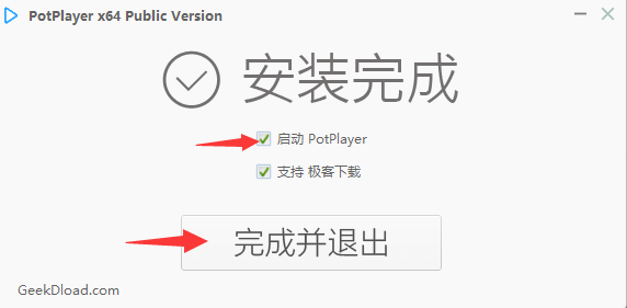 PotPlayer1.7.21059播放器【PotPlayer1.7.21059破解版】绿色中文版安装图文教程