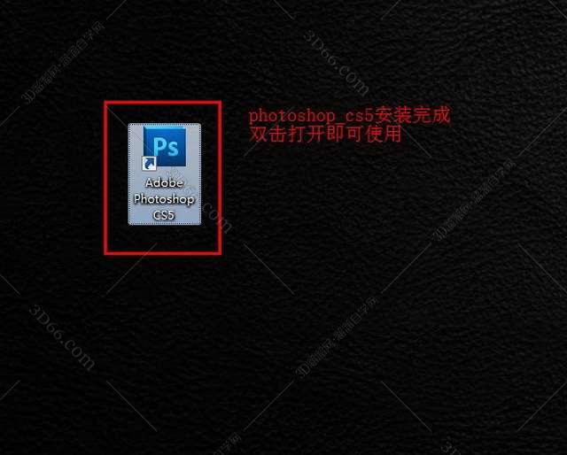 Photoshop cs5破解版下载【PS cs5简体中文版下载】安装图文教程