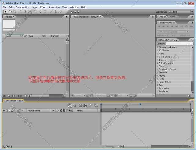 Adobe After Effects 6.5【视频处理工具】完美激活汉化版安装图文教程