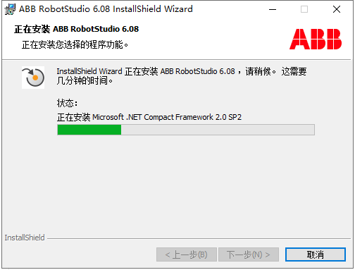 ABB Robotstudio6.08专业破解免费版安装图文教程