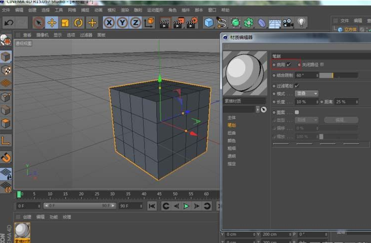 C4D R11.5中文版破解版