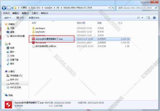 Adobe After Effects cc2014【Ae cc2014】精简绿色版免序列号安装图文教程