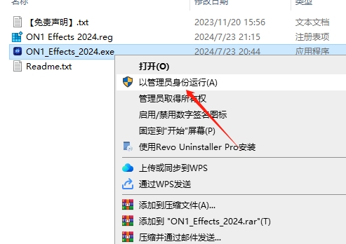 ON1 Effects 2024.5中文激活版安装图文教程