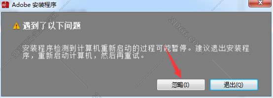Adobe DreamWeaver cc2014绿色精简版【Dw cc 2014】破解版安装图文教程