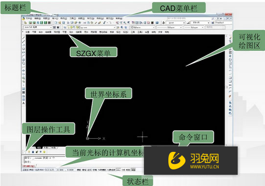 鸿业市政管线9.0【专业市政管线类软件】中文版
