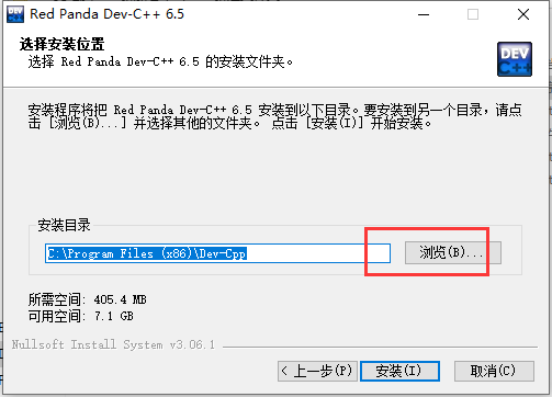dev c++ v6.5【Dev-C++编程软件】简体中文版安装图文教程