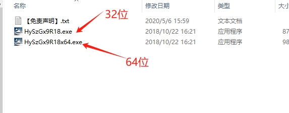 鸿业市政管线9.0【专业市政管线类软件】中文版安装图文教程