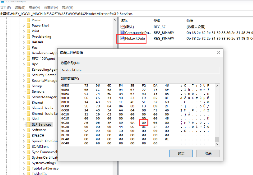 ABB Robotstudio6.08专业破解免费版安装图文教程