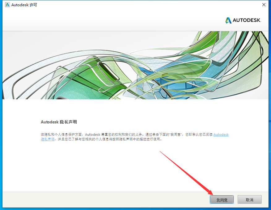Autodesk Powershape Ultimate 2020官方下载【Powershape 2020破解版】中文破解版安装图文教程