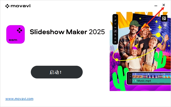 Movavi Slideshow Maker 2025（视频剪辑工具）正式稳定版安装图文教程