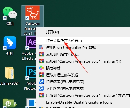 Reallusion Cartoon Animator 5.31中文版+安装教程安装图文教程