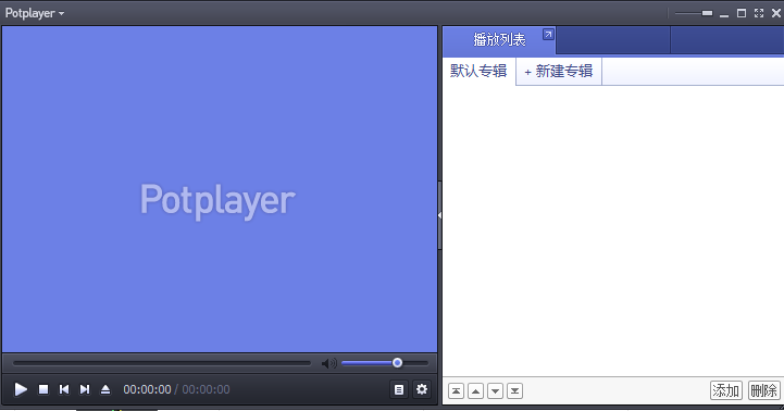 PotPlayer1.6.5播放器【PotPlayer1.6.5破解版】绿色中文版安装图文教程