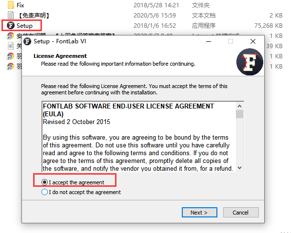 FontLab VI 6.0.2【VI字体设计软件附破解补丁】绿色破解版安装图文教程