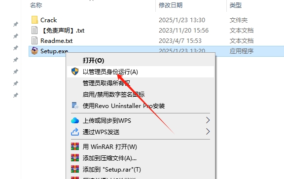 Aiarty Image Enhancer 3.2（ai图像处理软件）免费破解版安装图文教程