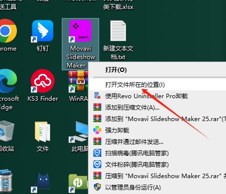 Movavi Slideshow Maker 2025（视频剪辑工具）正式稳定版安装图文教程