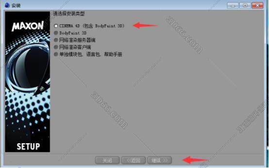 32位 cinema 4d软件下载