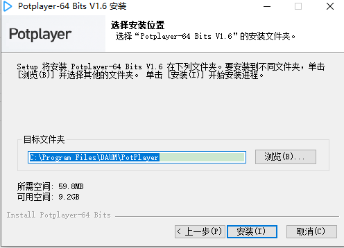 PotPlayer1.6.5播放器【PotPlayer1.6.5破解版】绿色中文版安装图文教程