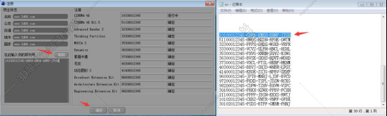 cinema 4d官网免费软件下载