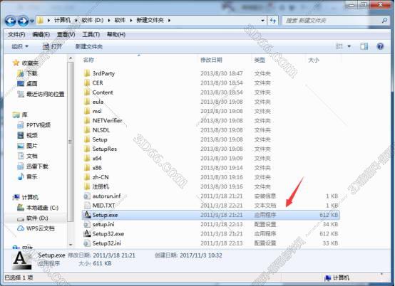 3dmax2012【3dsmax2012】中文破解版安装图文教程