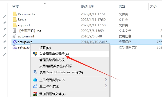 CAXA 3D 实体设计 2022【汉化官方版】3D/CAD设计软件下载安装图文教程