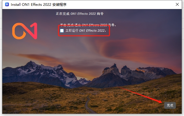 ON1 Effects 2022.5官方免费破解版安装图文教程