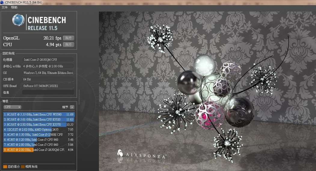 C4D R11.5中文版破解版