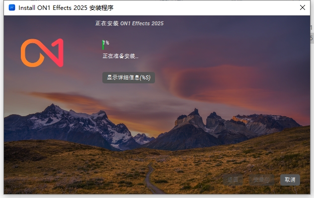 ON1 Effects 2025最新版 v2025.1简体中文激活版安装图文教程
