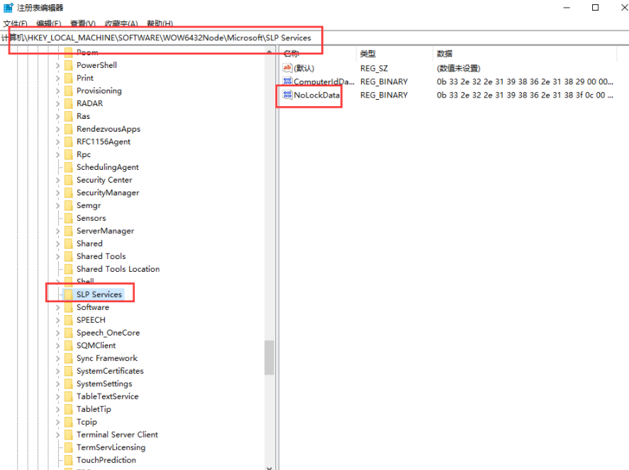 ABB Robotstudio6.08专业破解免费版安装图文教程